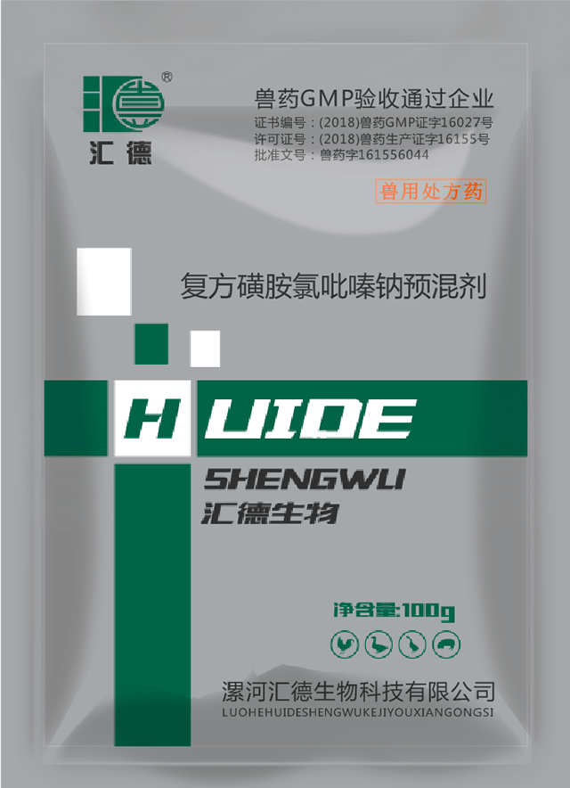 赤裸裸的美女又黄又∝免费复方磺胺氯吡嗪钠预混剂
